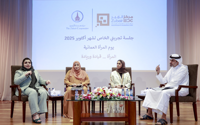 Zubair Enterprise Development Centre Holds “Tajribati” Session for October