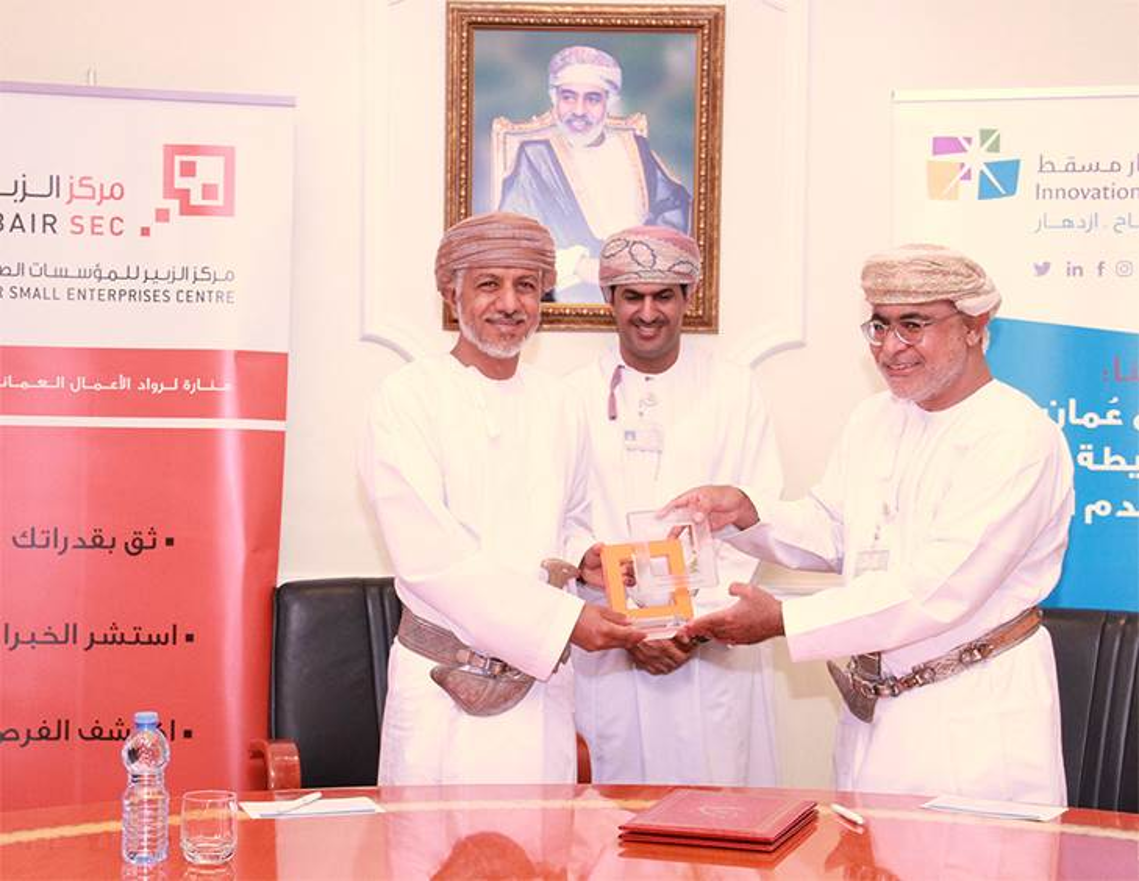 Innovation Park Muscat signs on collaboration with Zubair SEC towards SMEs development