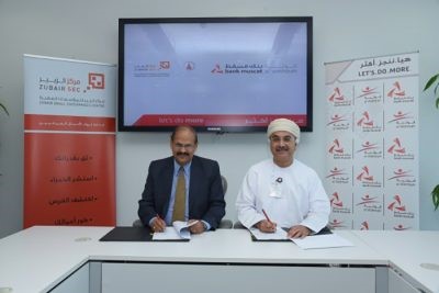 Bank Muscat, Zubair SEC join hands to promote entrepreneurial initiatives