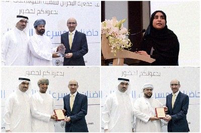 Zubair SEC participates at 1st GCC Business Incubators and Accelerators Conference in Bahrain