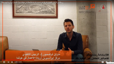 Business experts speak to Zubair SEC on how SMEs can adapt and evolve in COVID-19 environment