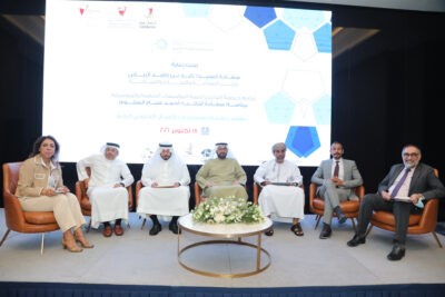 Zubair SEC Participates in GCC Business Incubators and Accelerators Conference in Bahrain